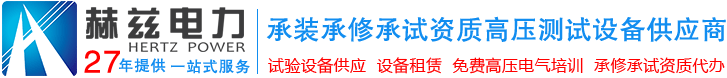 升降机